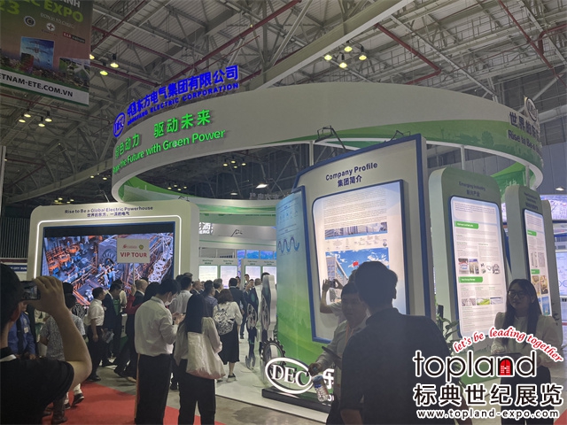 2023年越南國(guó)際電力設(shè)備與技術(shù)展覽會(huì)完美落幕！