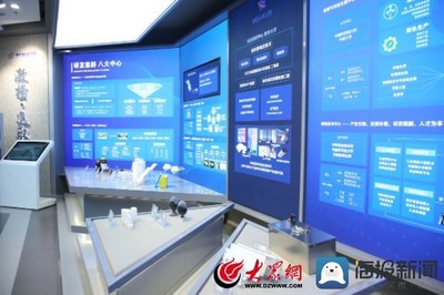 魏橋國科高等技術研究院 構建“科教創產”融合發展新模式，引領新興能源技術研發