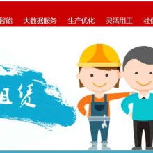 宏森勞務(wù)輸出服務(wù)公司 電子廠臨時(shí)工與勞務(wù)服務(wù)的專業(yè)合作伙伴