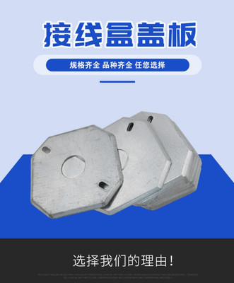 筑盟接線盒 建筑電氣連接的可靠守護者
